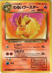 Dark Flareon - Uncommon